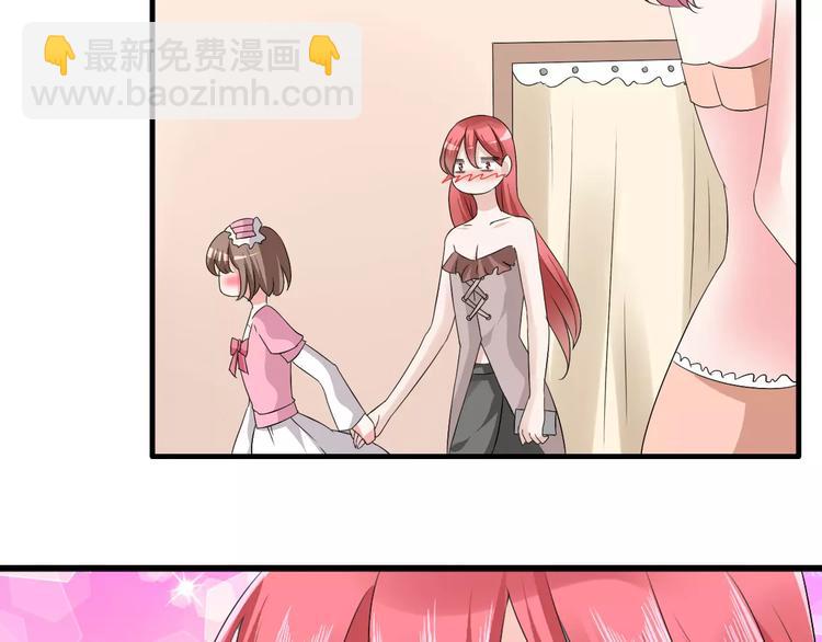 女巨人也要談戀愛 - 第70話  集體搞事情(1/3) - 6