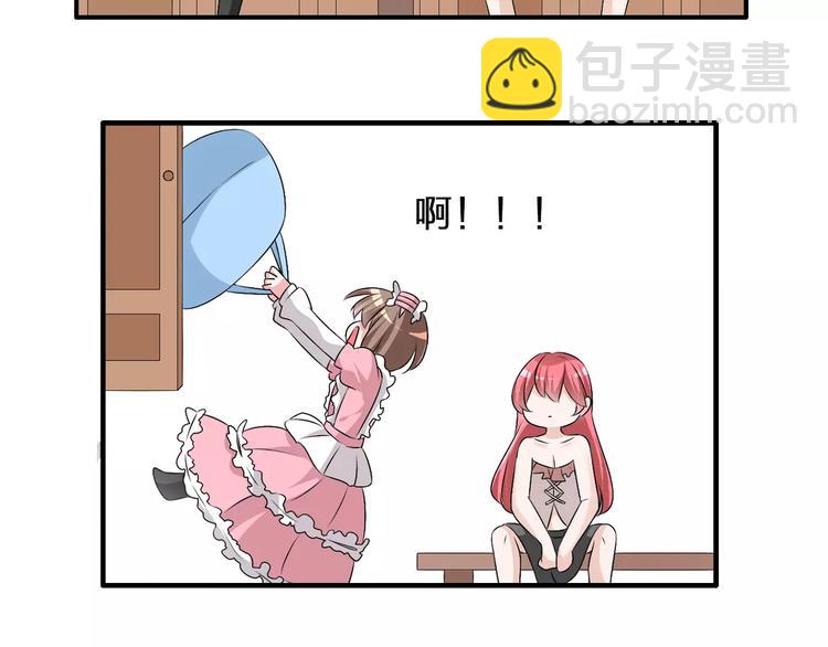 女巨人也要談戀愛 - 第70話  集體搞事情(1/3) - 4