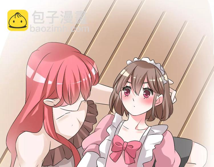 女巨人也要談戀愛 - 第70話  集體搞事情(1/3) - 6