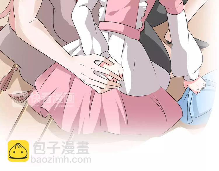 女巨人也要談戀愛 - 第70話  集體搞事情(1/3) - 7