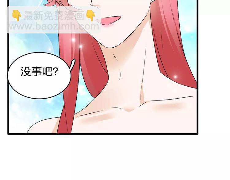 女巨人也要談戀愛 - 第70話  集體搞事情(1/3) - 1