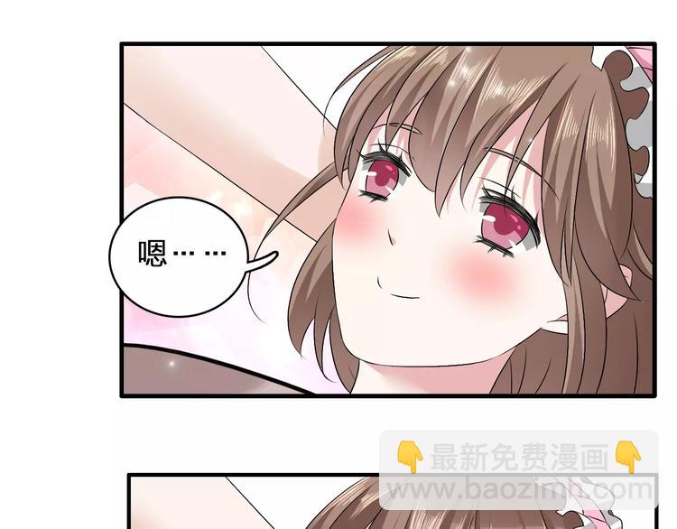 女巨人也要談戀愛 - 第70話  集體搞事情(1/3) - 2