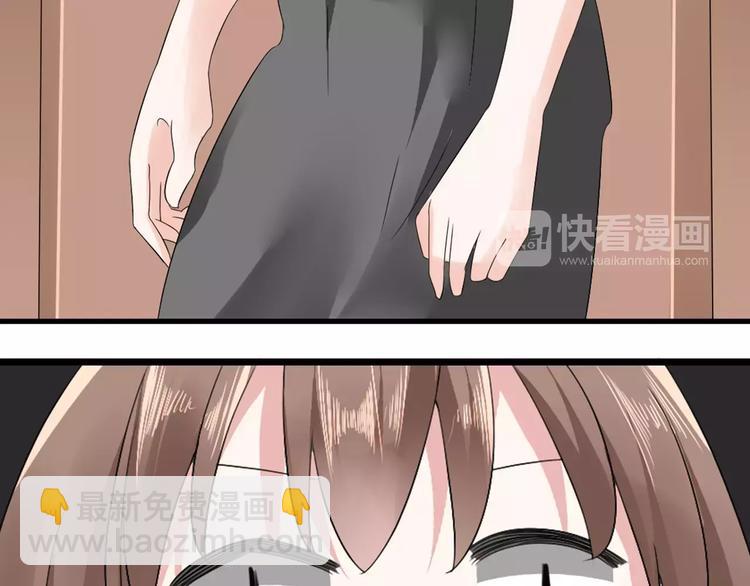 女巨人也要談戀愛 - 第70話  集體搞事情(1/3) - 2