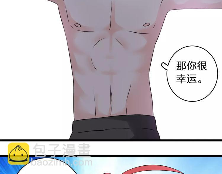 女巨人也要談戀愛 - 第70話  集體搞事情(2/3) - 7