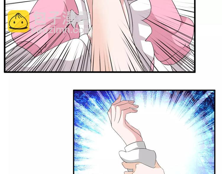 女巨人也要談戀愛 - 第70話  集體搞事情(2/3) - 3