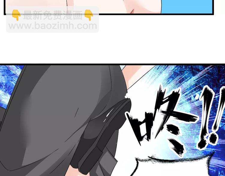 女巨人也要談戀愛 - 第70話  集體搞事情(2/3) - 6