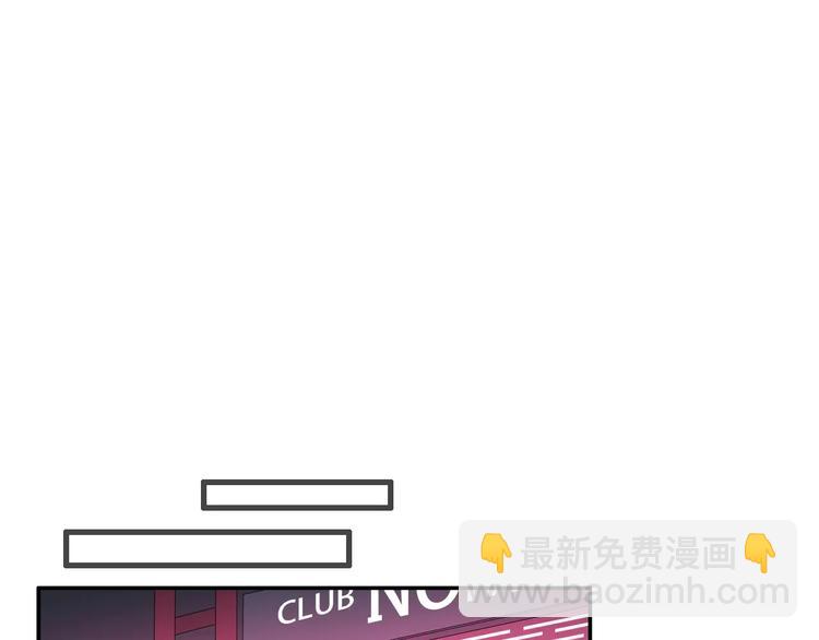 女巨人也要談戀愛 - 第70話  集體搞事情(2/3) - 4