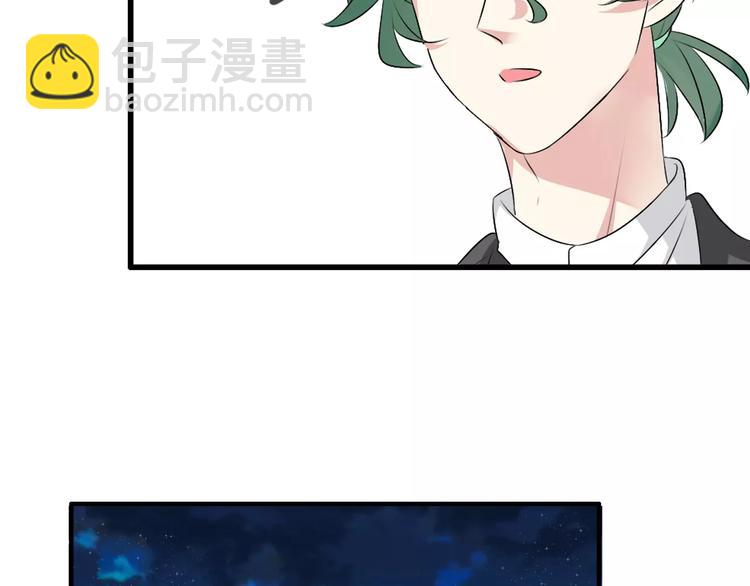 女巨人也要談戀愛 - 第70話  集體搞事情(2/3) - 7