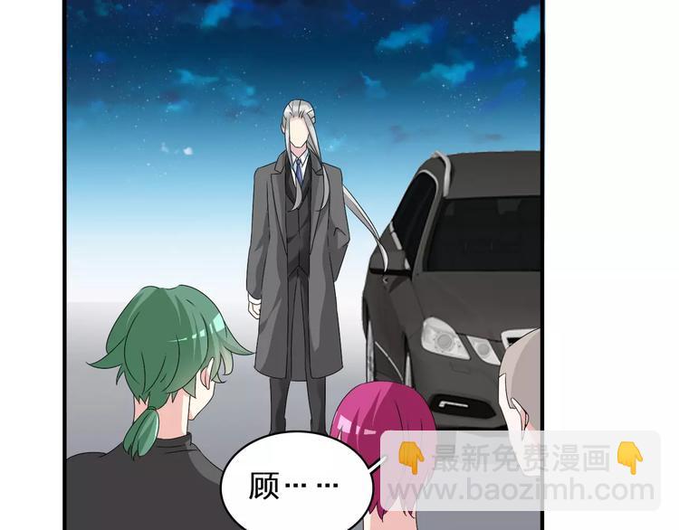 女巨人也要談戀愛 - 第70話  集體搞事情(2/3) - 8