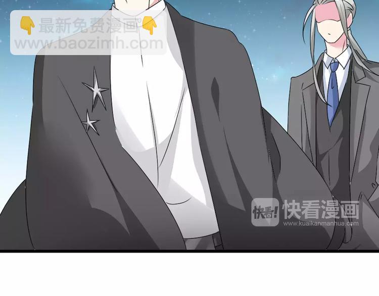 女巨人也要談戀愛 - 第70話  集體搞事情(2/3) - 8