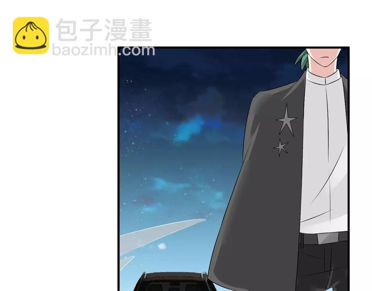 女巨人也要談戀愛 - 第70話  集體搞事情(2/3) - 3