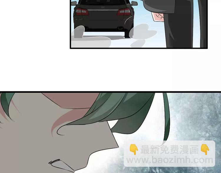 女巨人也要談戀愛 - 第70話  集體搞事情(2/3) - 4