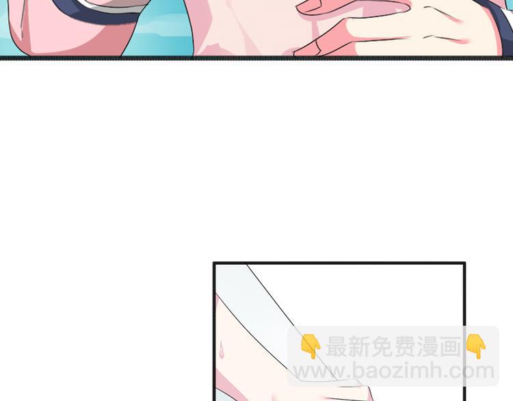 女巨人也要談戀愛 - 第72話  成爲勝者吧！(1/2) - 7