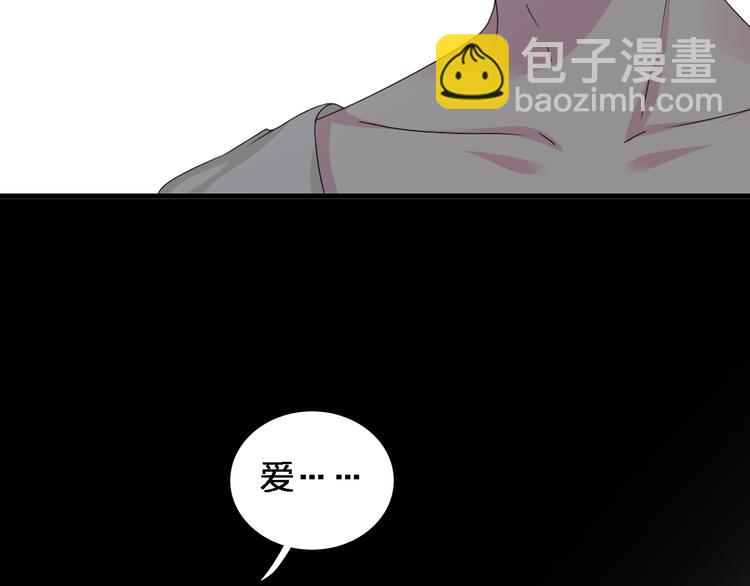 女巨人也要談戀愛 - 第72話  成爲勝者吧！(1/2) - 5