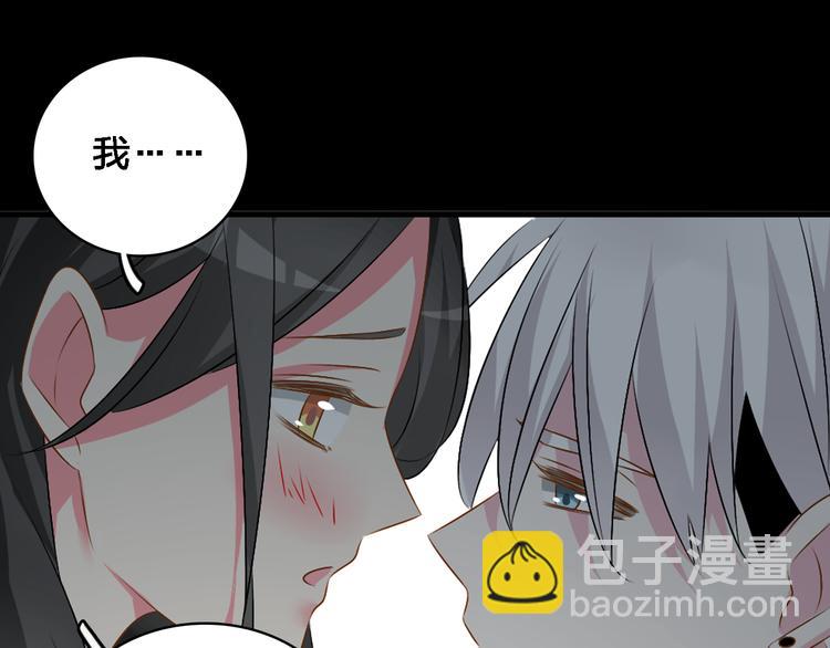 女巨人也要談戀愛 - 第72話  成爲勝者吧！(1/2) - 7