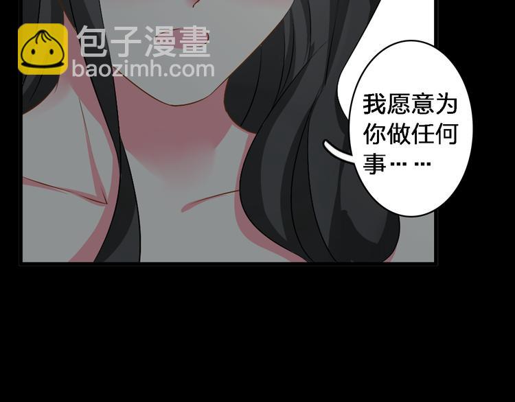 女巨人也要談戀愛 - 第72話  成爲勝者吧！(1/2) - 1