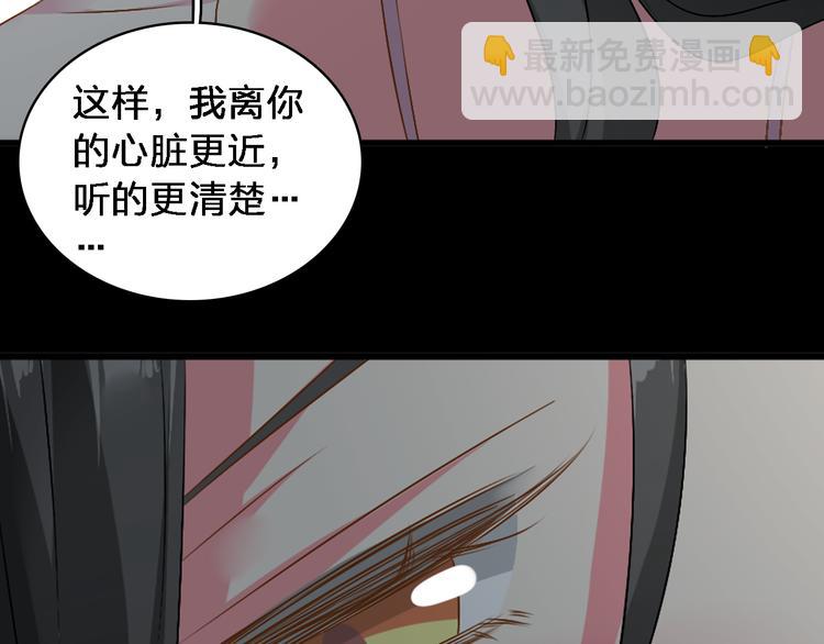 女巨人也要談戀愛 - 第72話  成爲勝者吧！(1/2) - 5