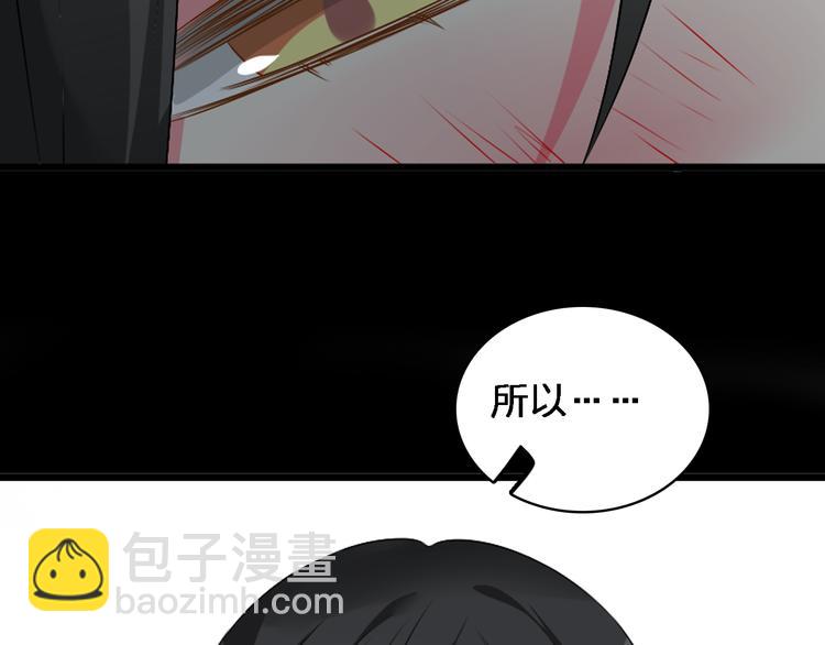 女巨人也要談戀愛 - 第72話  成爲勝者吧！(1/2) - 6