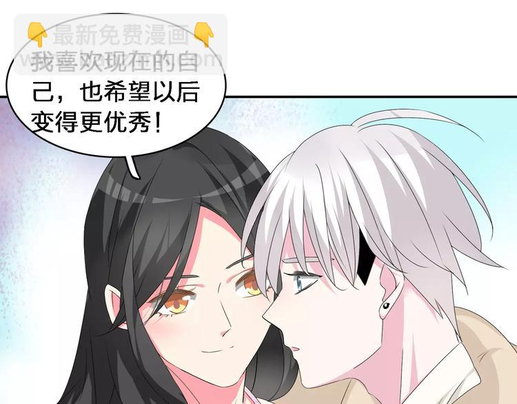 女巨人也要談戀愛 - 第72話  成爲勝者吧！(2/2) - 4