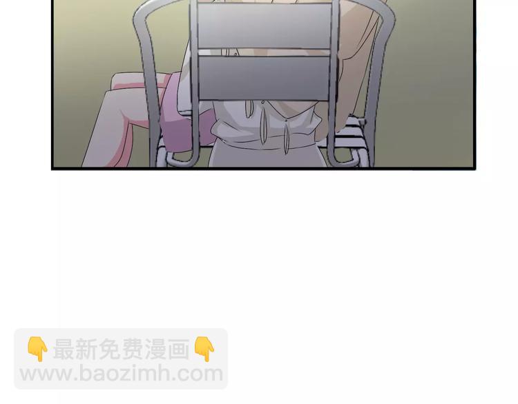 女巨人也要談戀愛 - 第72話  成爲勝者吧！(2/2) - 1