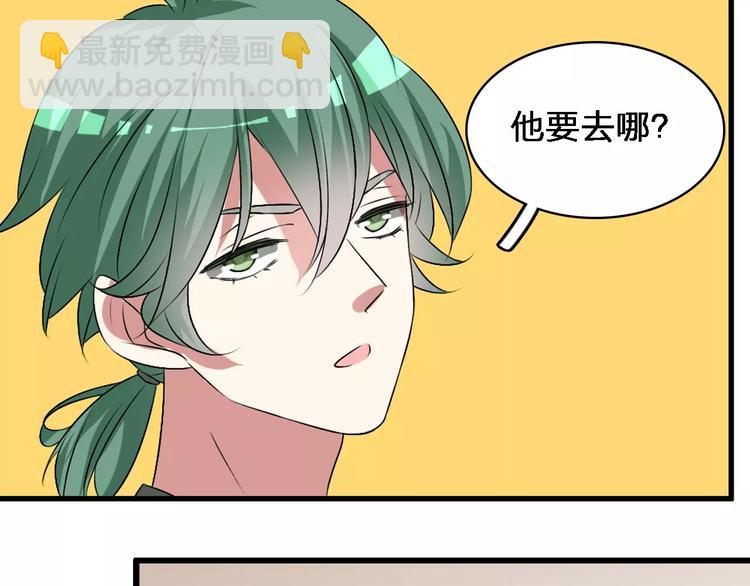 女巨人也要談戀愛 - 第72話  成爲勝者吧！(2/2) - 1