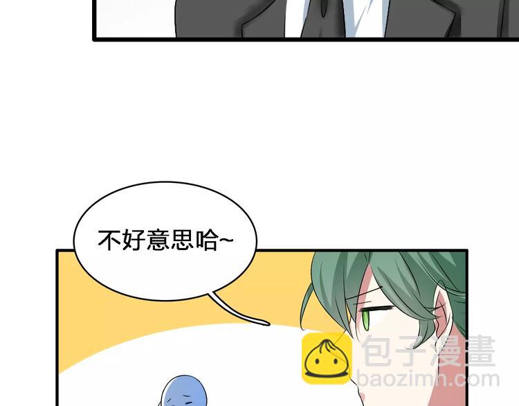 女巨人也要談戀愛 - 第72話  成爲勝者吧！(2/2) - 3