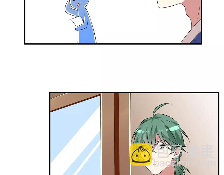 女巨人也要談戀愛 - 第72話  成爲勝者吧！(2/2) - 4