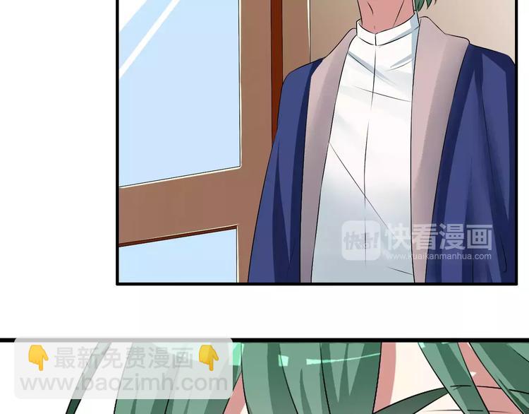 女巨人也要談戀愛 - 第72話  成爲勝者吧！(2/2) - 5