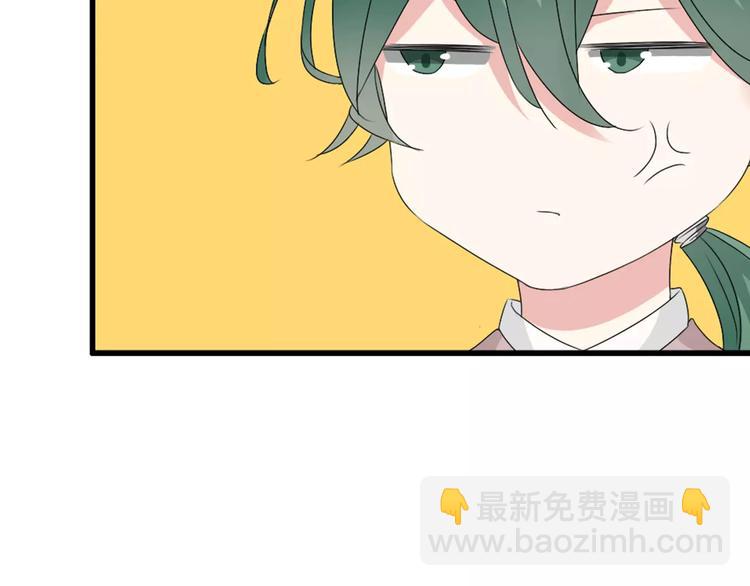 女巨人也要談戀愛 - 第72話  成爲勝者吧！(2/2) - 2