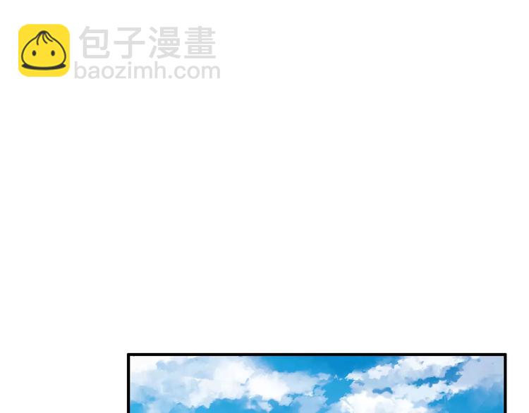 女巨人也要談戀愛 - 第72話  成爲勝者吧！(2/2) - 4