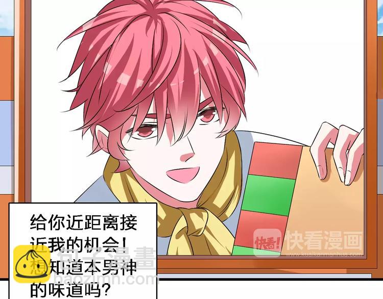 女巨人也要談戀愛 - 第72話  成爲勝者吧！(2/2) - 8