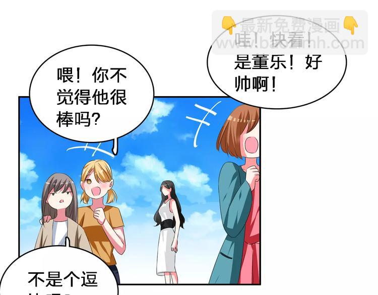 女巨人也要談戀愛 - 第72話  成爲勝者吧！(2/2) - 2