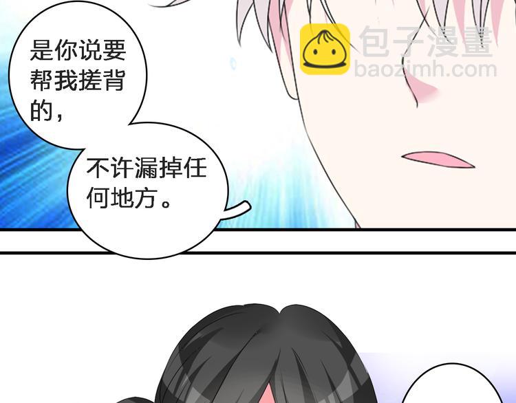 女巨人也要談戀愛 - 第72話  成爲勝者吧！(1/2) - 1