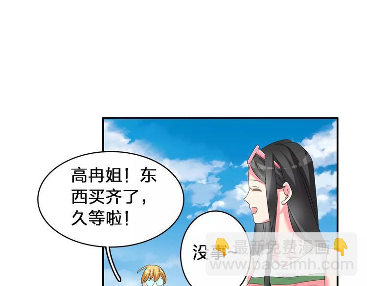 女巨人也要談戀愛 - 第72話  成爲勝者吧！(2/2) - 5