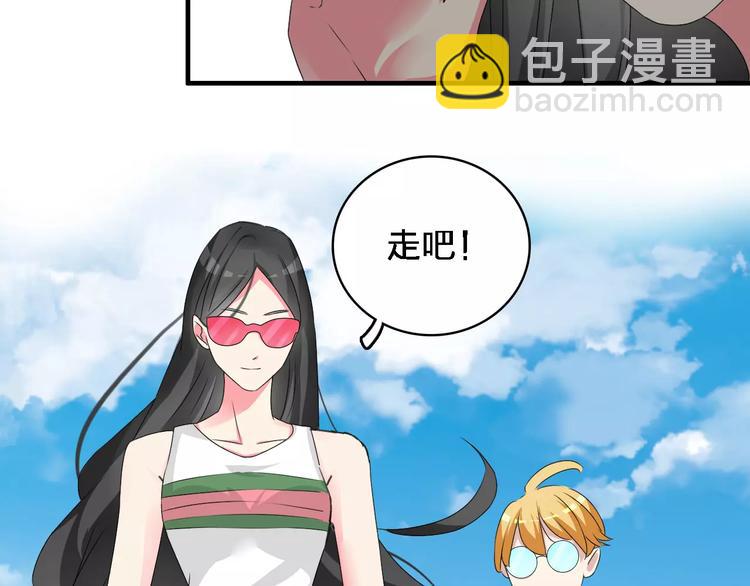 女巨人也要談戀愛 - 第72話  成爲勝者吧！(2/2) - 8