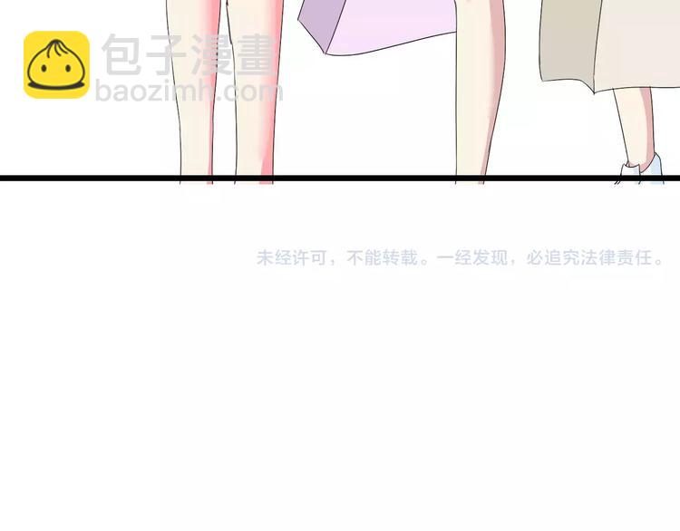 女巨人也要談戀愛 - 第72話  成爲勝者吧！(2/2) - 2