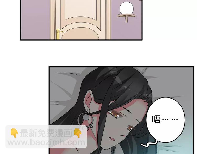 女巨人也要談戀愛 - 第74話 情敵出手(3/3) - 3