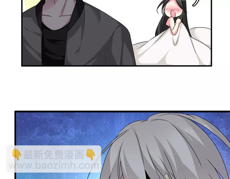 女巨人也要談戀愛 - 第74話 情敵出手(3/3) - 2