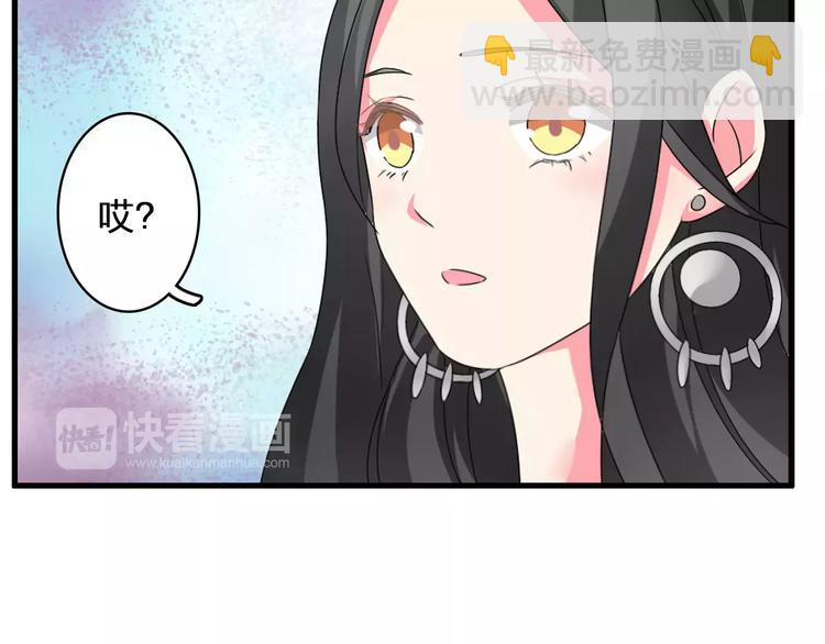 女巨人也要談戀愛 - 第74話 情敵出手(3/3) - 1