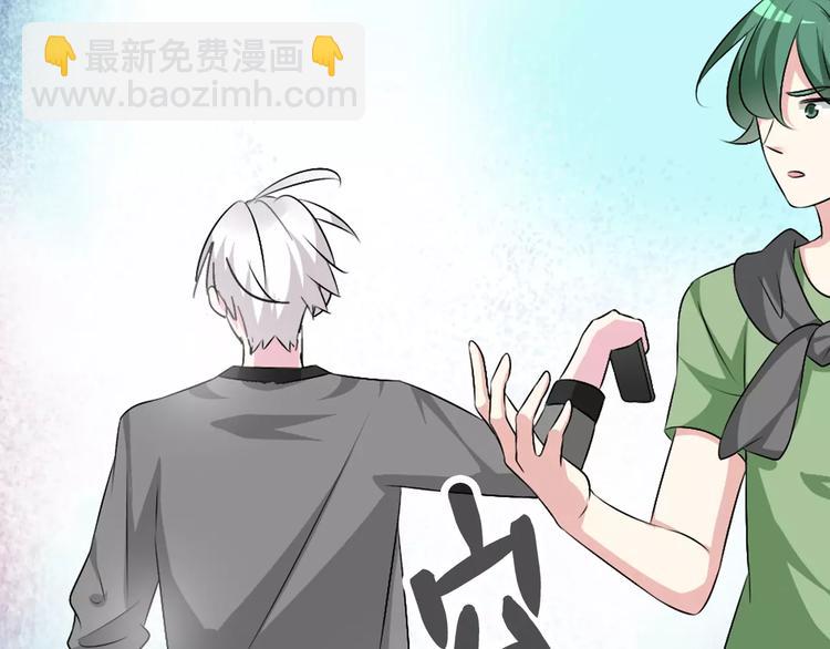 女巨人也要談戀愛 - 第74話 情敵出手(2/3) - 5