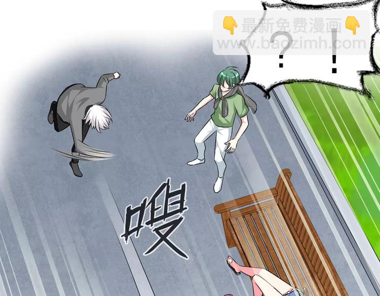 女巨人也要談戀愛 - 第74話 情敵出手(2/3) - 8