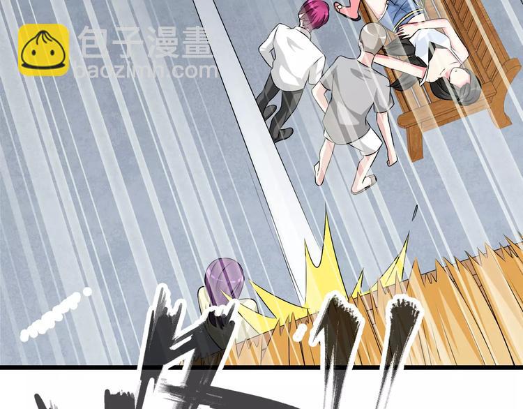 女巨人也要談戀愛 - 第74話 情敵出手(2/3) - 1