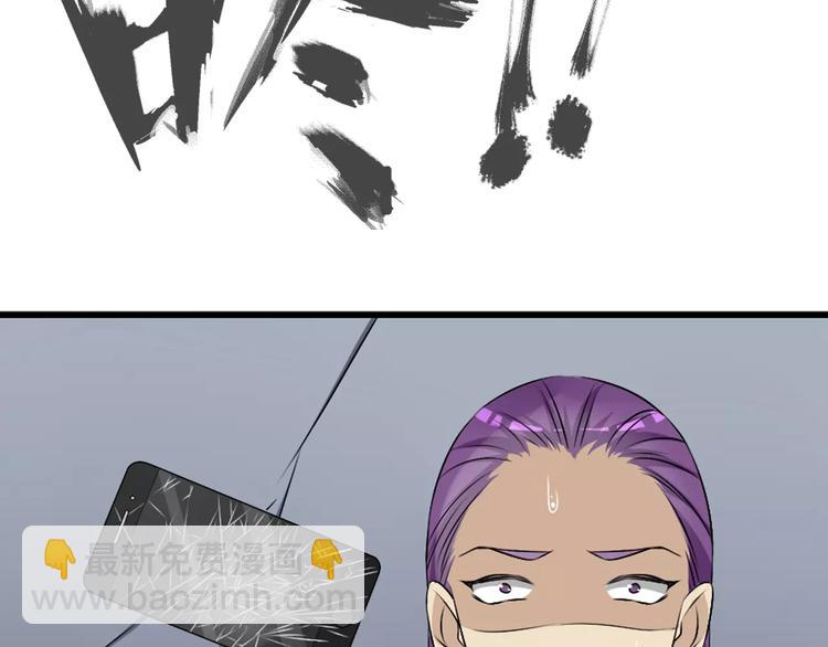 女巨人也要談戀愛 - 第74話 情敵出手(2/3) - 2