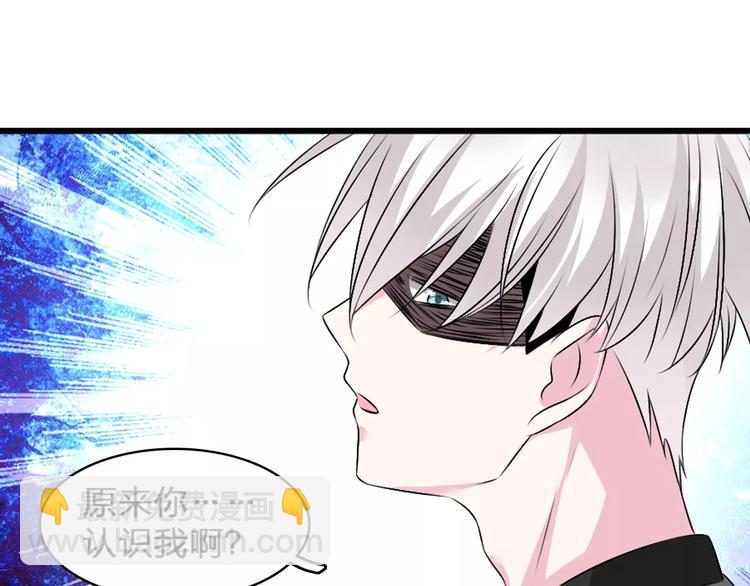 女巨人也要談戀愛 - 第74話 情敵出手(2/3) - 5