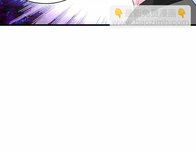 女巨人也要談戀愛 - 第74話 情敵出手(2/3) - 6