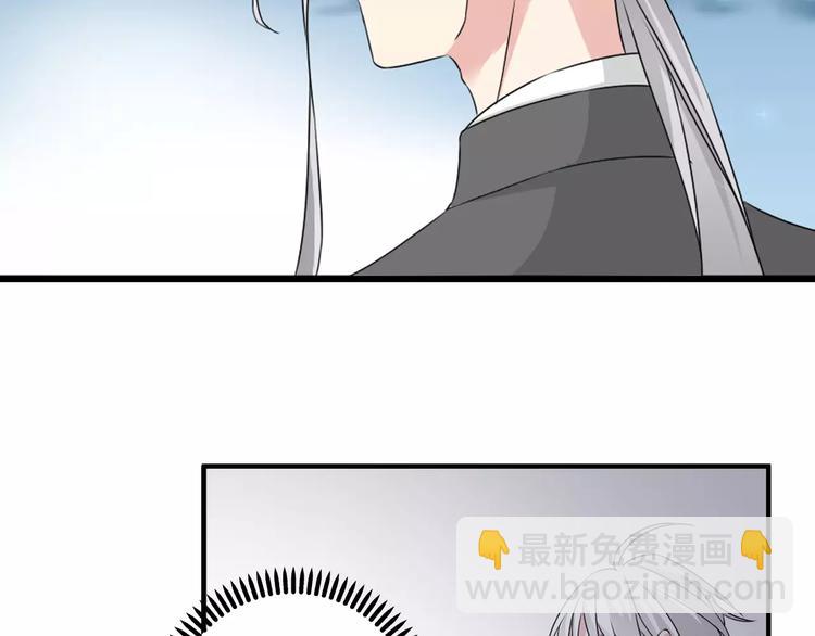 女巨人也要談戀愛 - 第74話 情敵出手(2/3) - 1