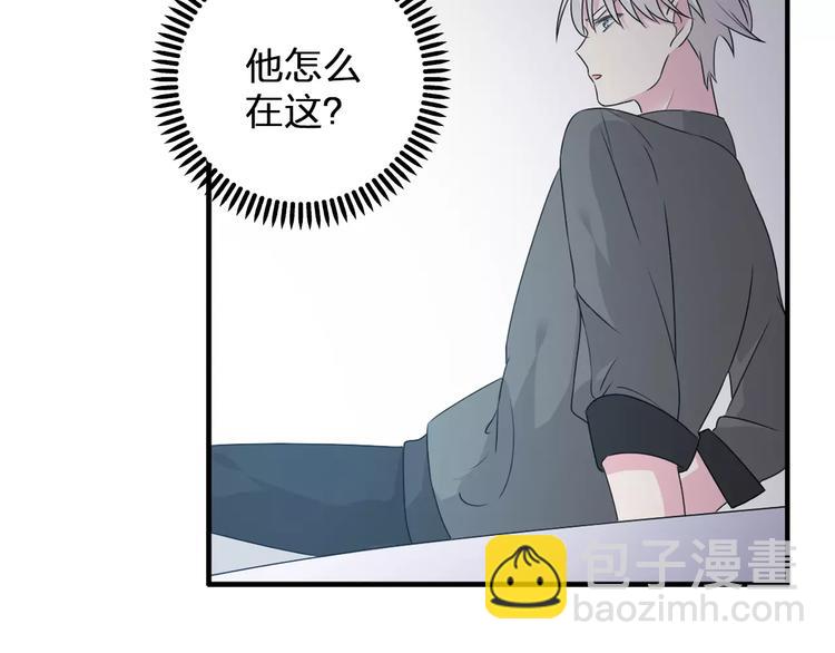 女巨人也要談戀愛 - 第74話 情敵出手(2/3) - 2