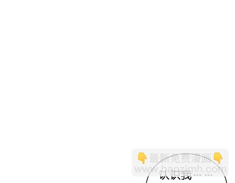 女巨人也要談戀愛 - 第74話 情敵出手(2/3) - 5