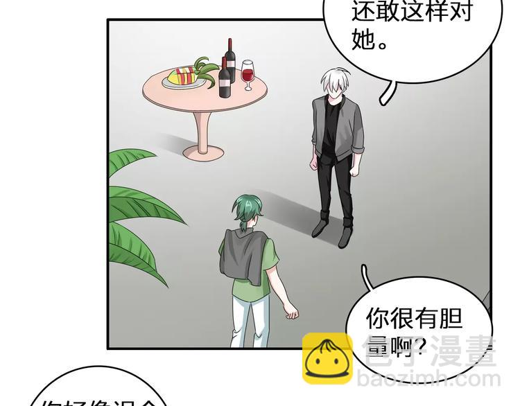 女巨人也要談戀愛 - 第74話 情敵出手(2/3) - 6