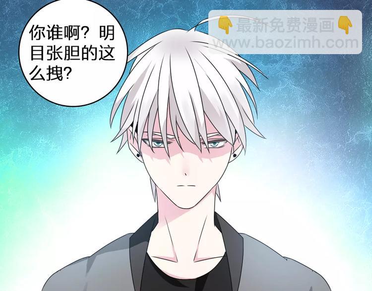 女巨人也要談戀愛 - 第74話 情敵出手(2/3) - 8